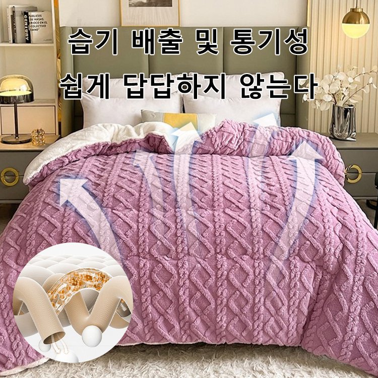 타프털 램스울 양면 도톰한 겨울용 이불