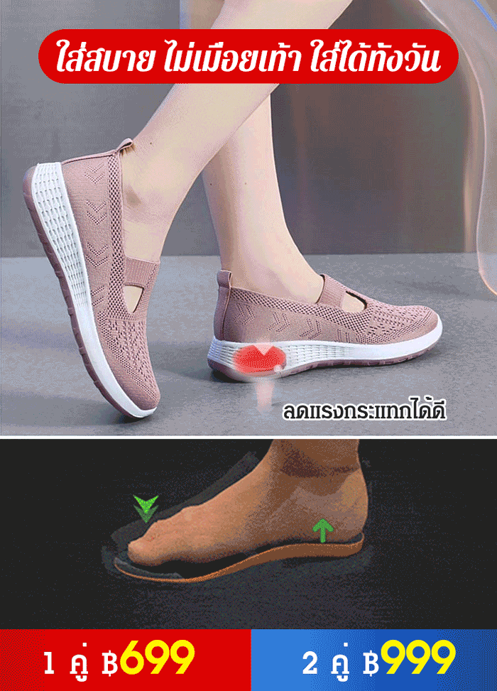 รองเท้าสลิปออนกันลื่นสำหรับวัยกลางคน รุ่นอัพเกรดใหม่