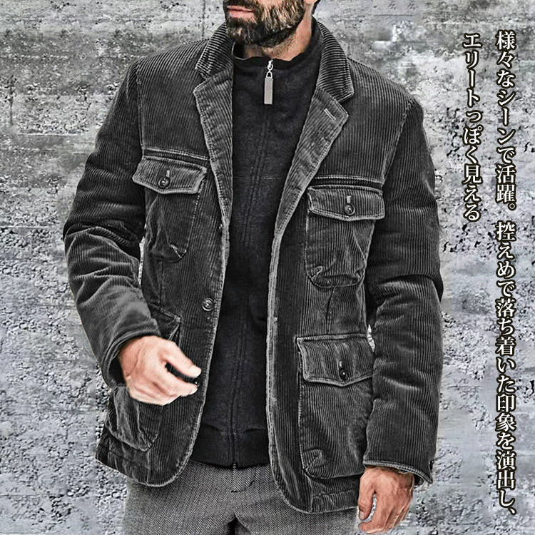 コーデュロイテーラードジャケット