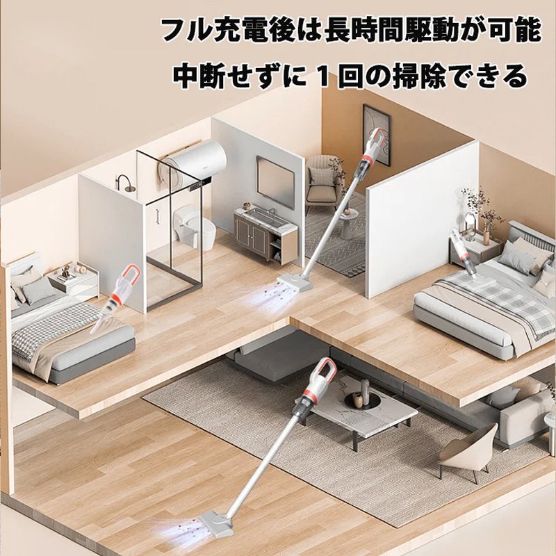 コードレス掃除機