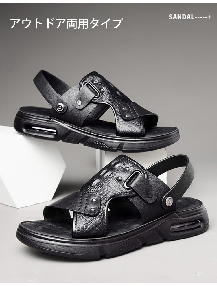 通気性抜群のメンズクロコダイル柄サンダルサイドビュー