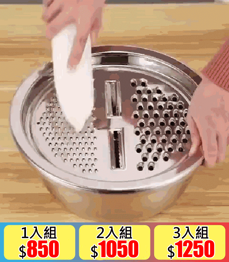 304不銹鋼刨絲盆三件套