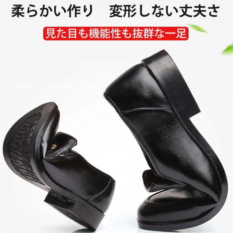 新作本革ビジネスシューズ