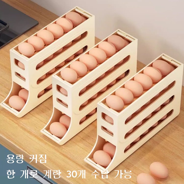 냉장고용 4층 자동롤링 계란트레이