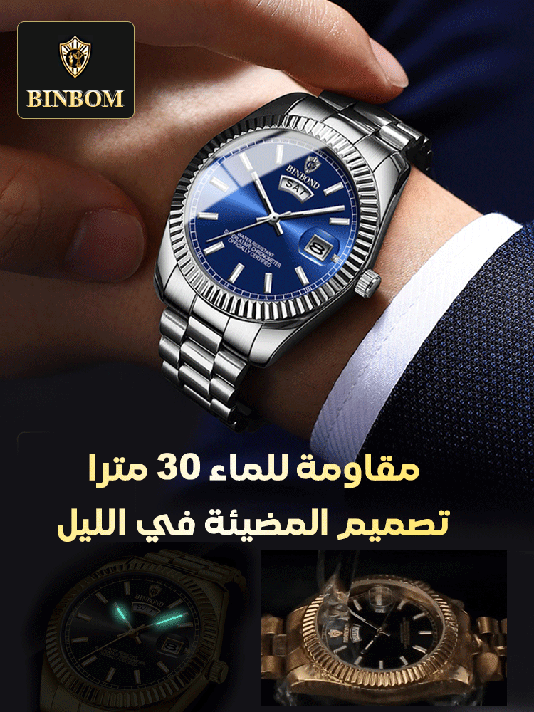 ساعة رجالية كلاسيكية مقاومة للماء ذات فتحة التاريخ والأسبوع