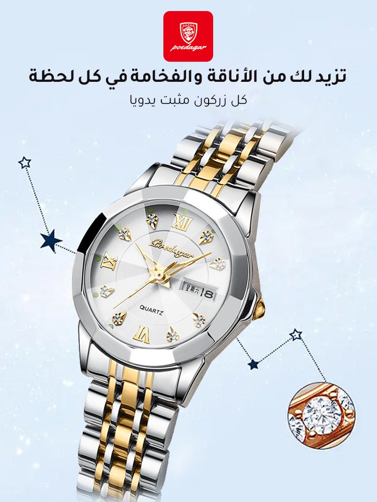 ساعة نسائية مقاومة للماء ومزودة بإضاءة ليلية من سويسرا