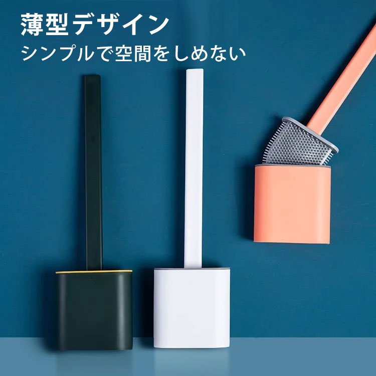 トイレブラシ