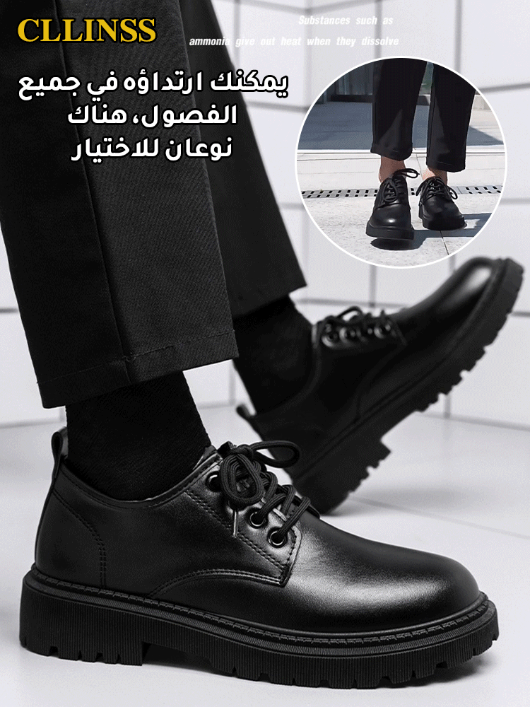 حذاء جلدي كاجوال أسود للرجال (هناك نوعان للاختيار)