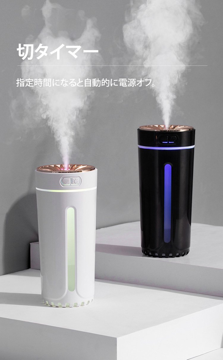 モダンなインテリアに合う加湿器