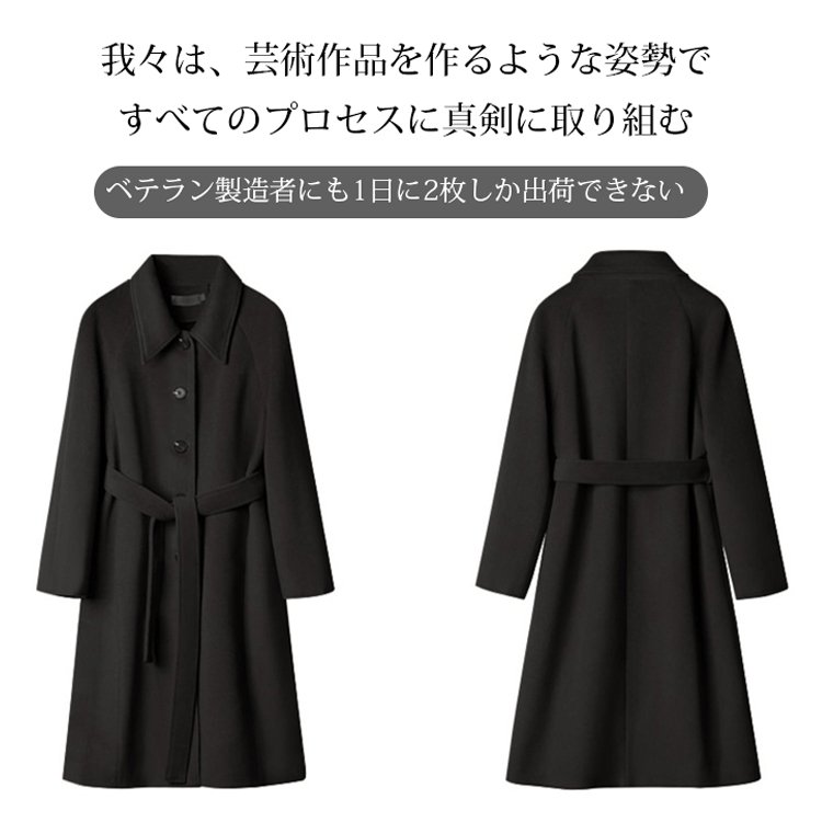 レディースウールコート