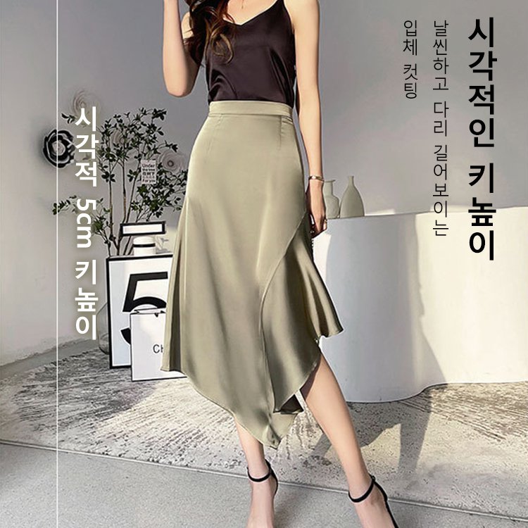 개성화 스타일 트리아세테이트 스커트