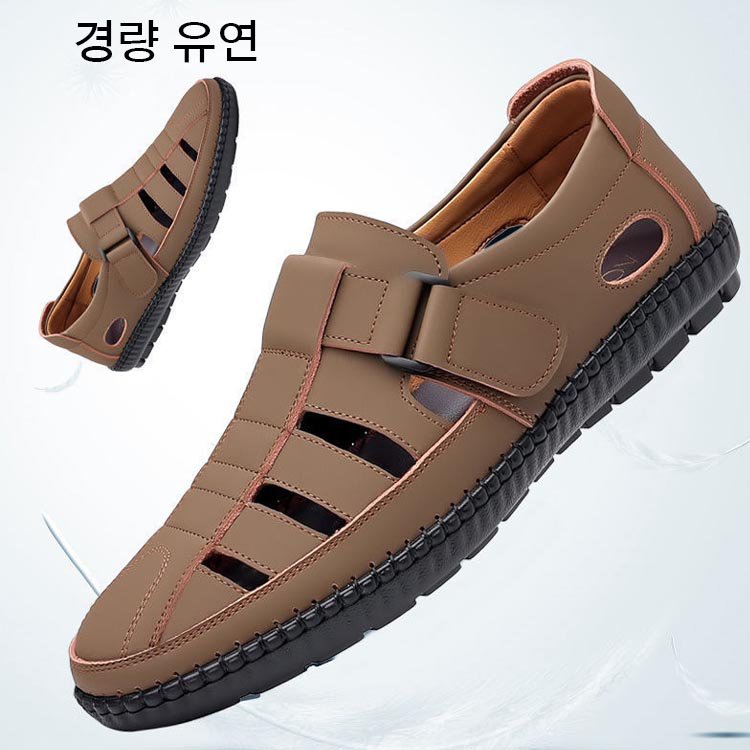 가죽 컷아웃 남성용 샌들