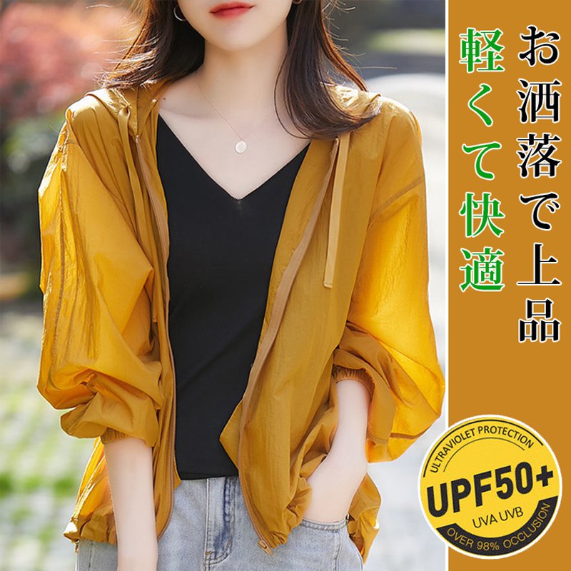 ラッシュガード