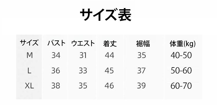 一体式背心JP_24.jpg