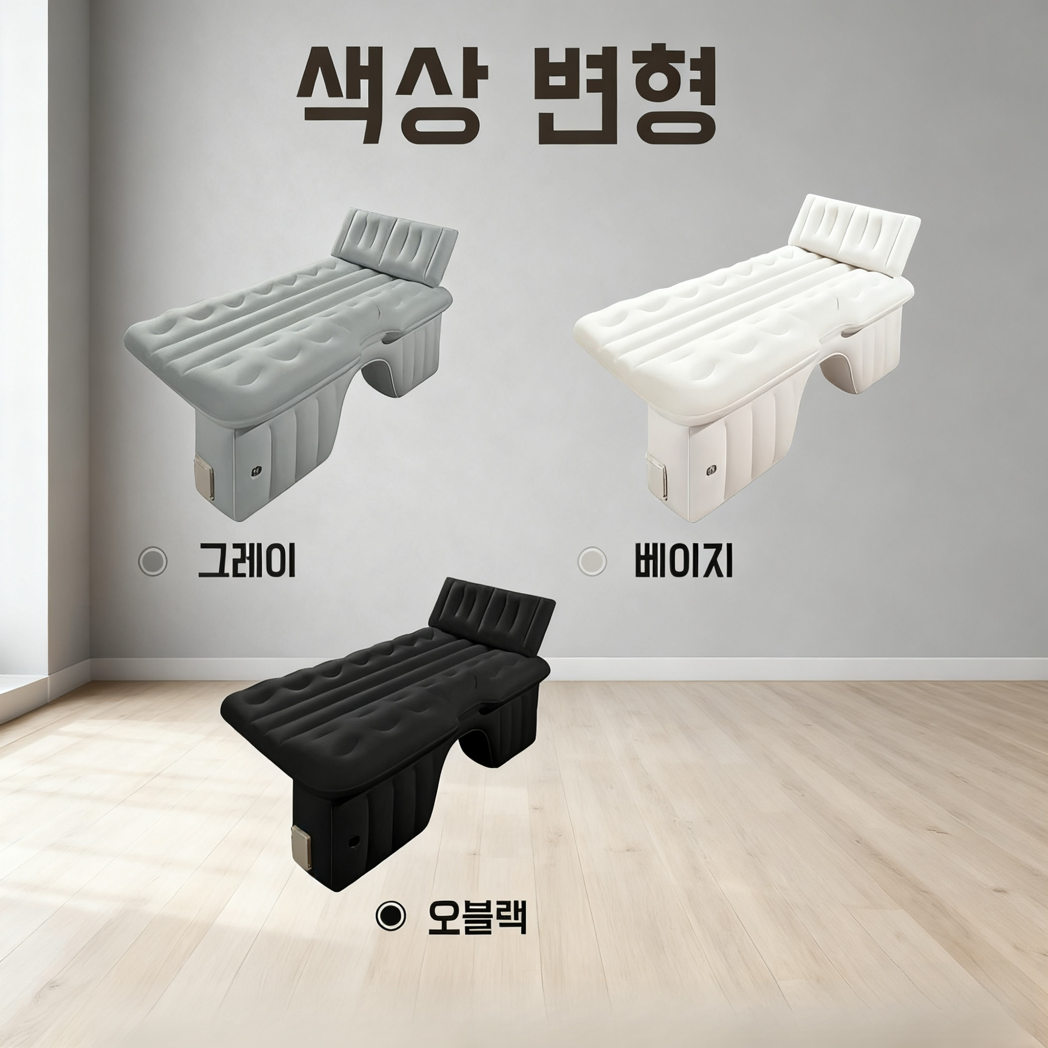 차량용 휴대용 원터치 전동 에어 매트리스