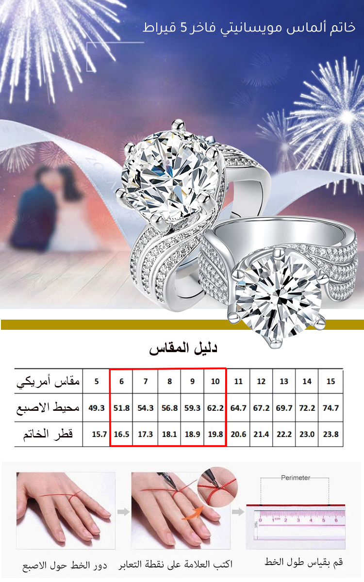 خاتم ألماس مويسانيتي فاخر 5 قيراط