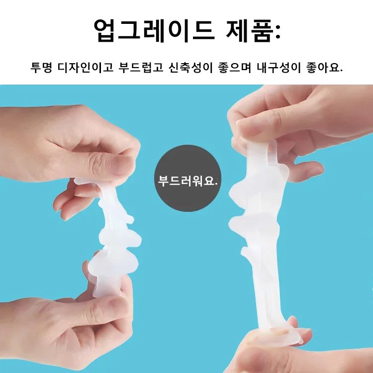 실리콘 발가락 교정기