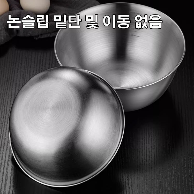 304 스테인리스강 다용도 미리믹싱볼