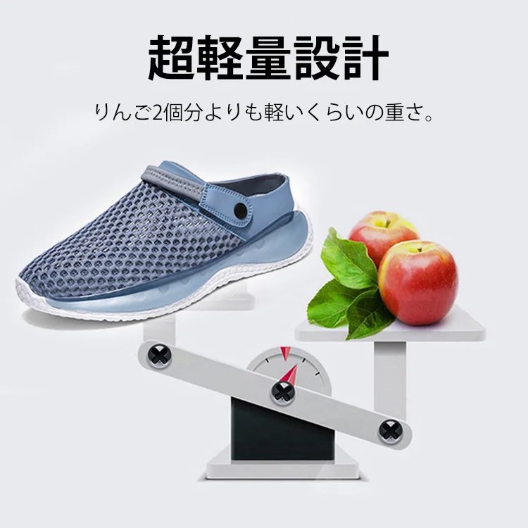 メンズメッシュアッパーサンダル　