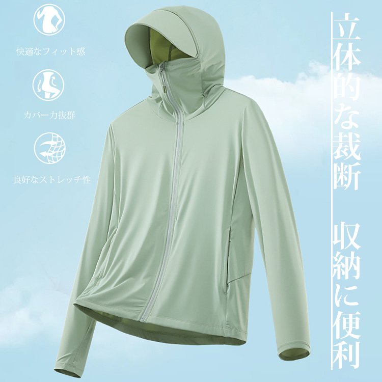 【50倍日焼け止め】男女兼用の薄手の日焼け止めパーカー