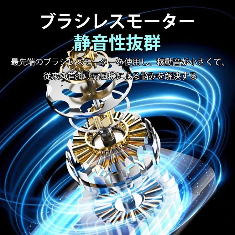 今夏の救世主！首掛け扇風機F1、ハンズフリーで猛暑を吹っ飛ばす!
