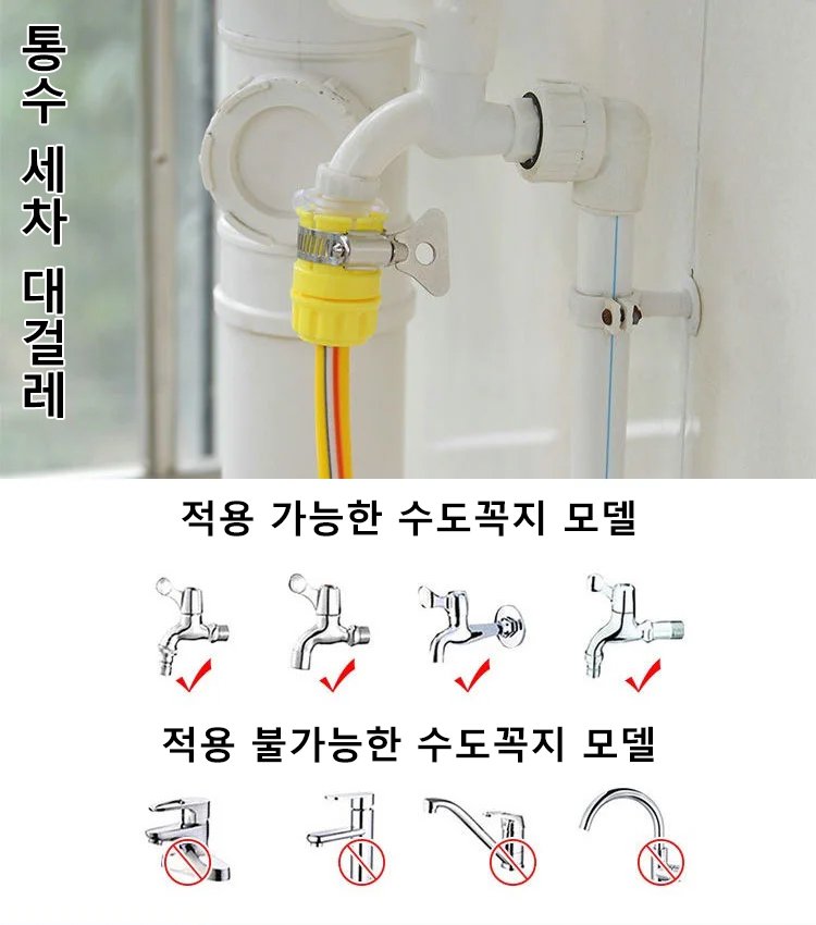 통수 세차 브러쉬