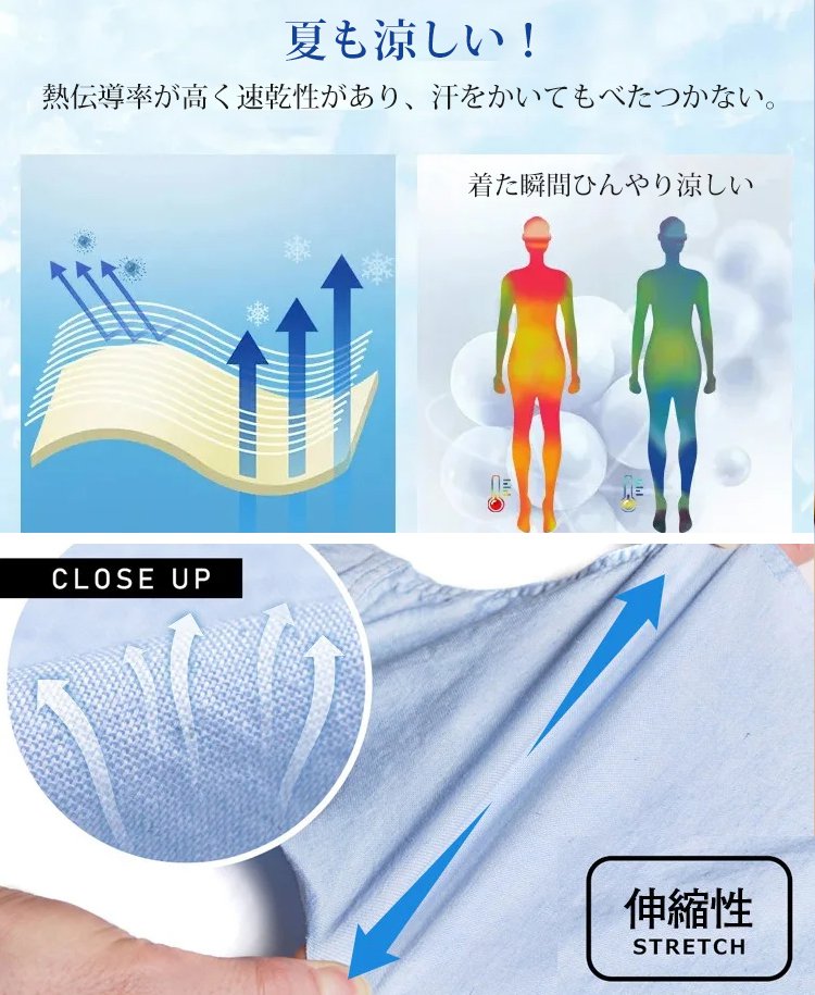 【アマゾンで最も人気のある商品】コットンリネンメンズシャツ