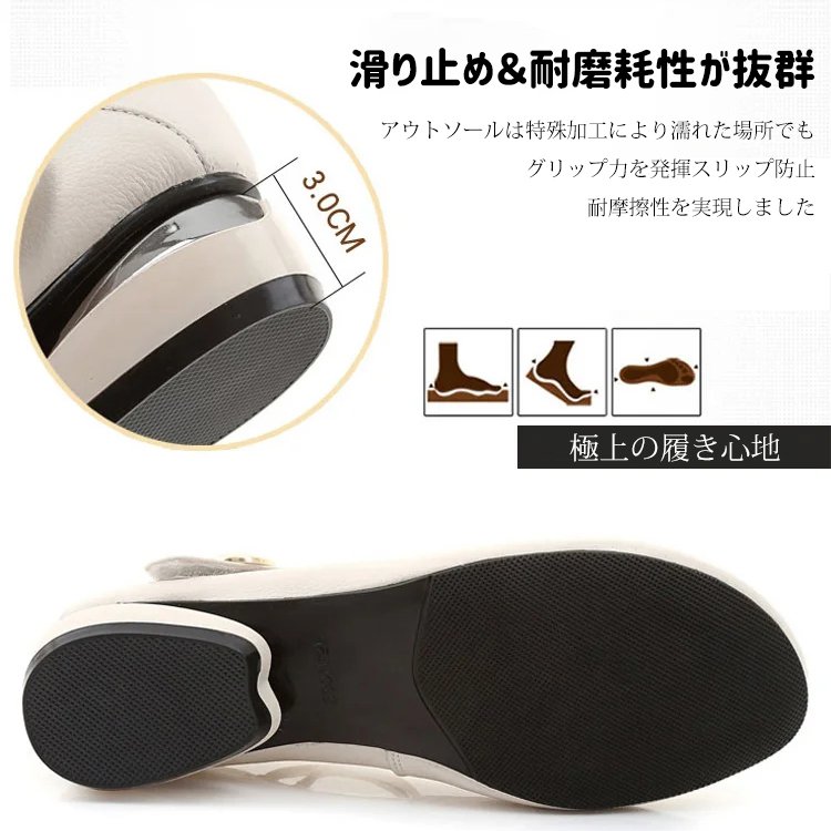 ストラップ・パンプス