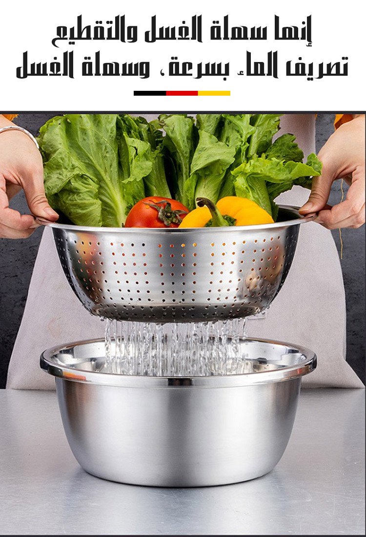 مجموعة مبشرة الخضروات الألمانية من ستانلس ستيل 304 من 3 قطع