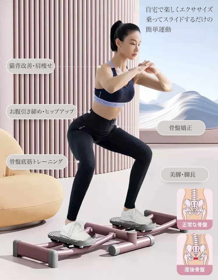 レッグトレーニング