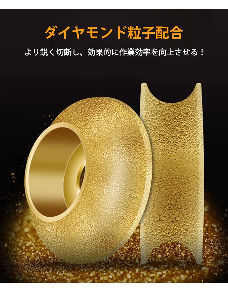 石材加工用ホイール