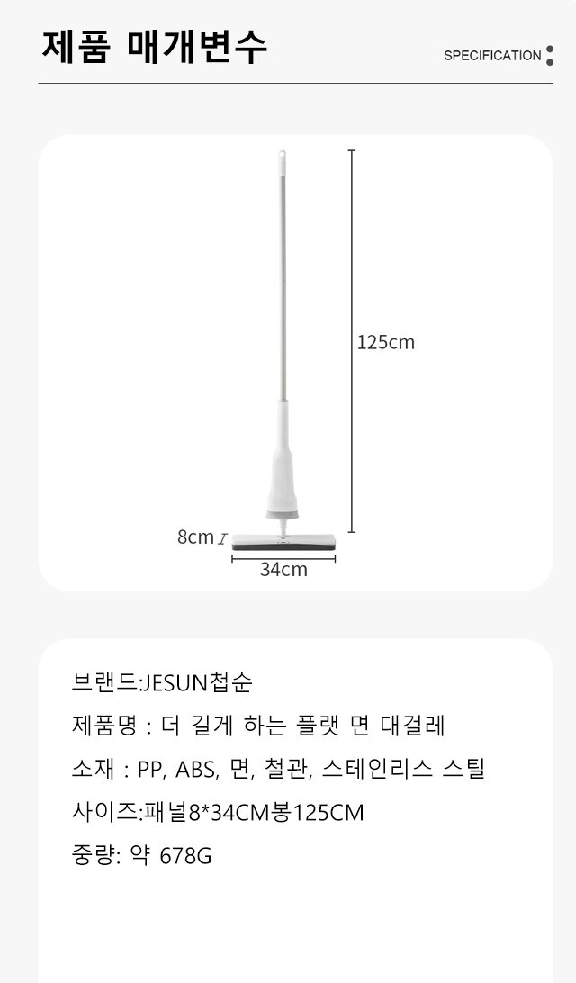 튼튼한 손잡이와 접이식 구조