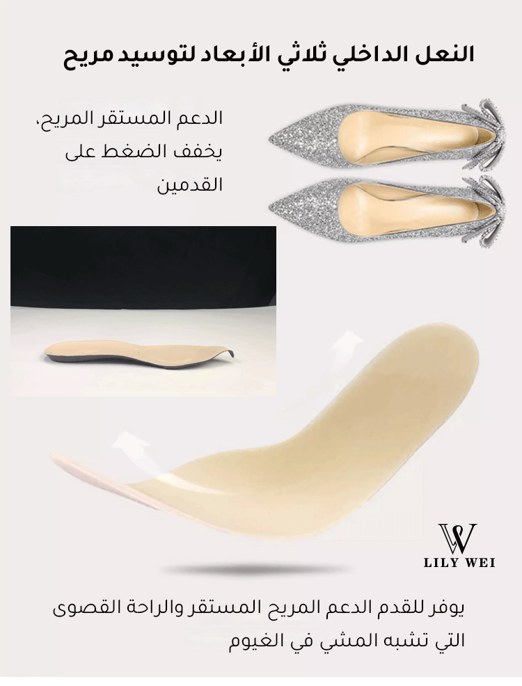 حذاء بكعب عالي مرصع بالترتر اللامع مزين بفيونكة