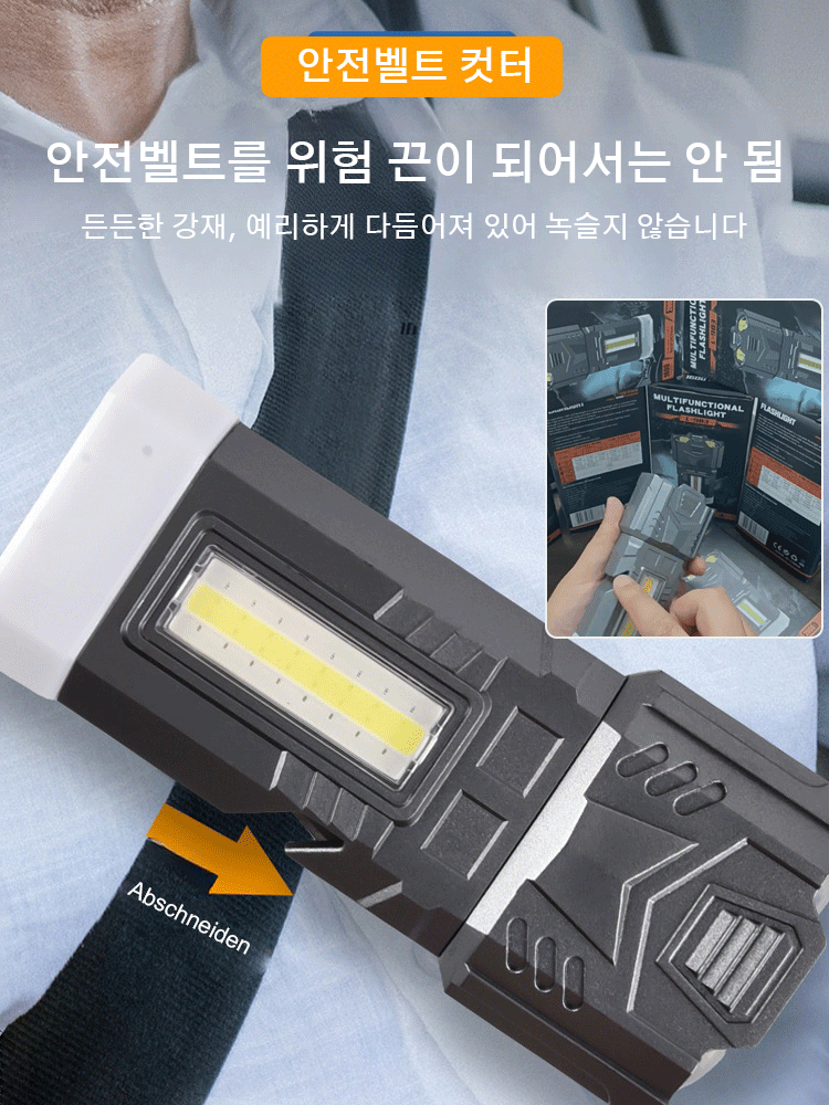 [충전식] 다기능 줌 캠핑 손전등