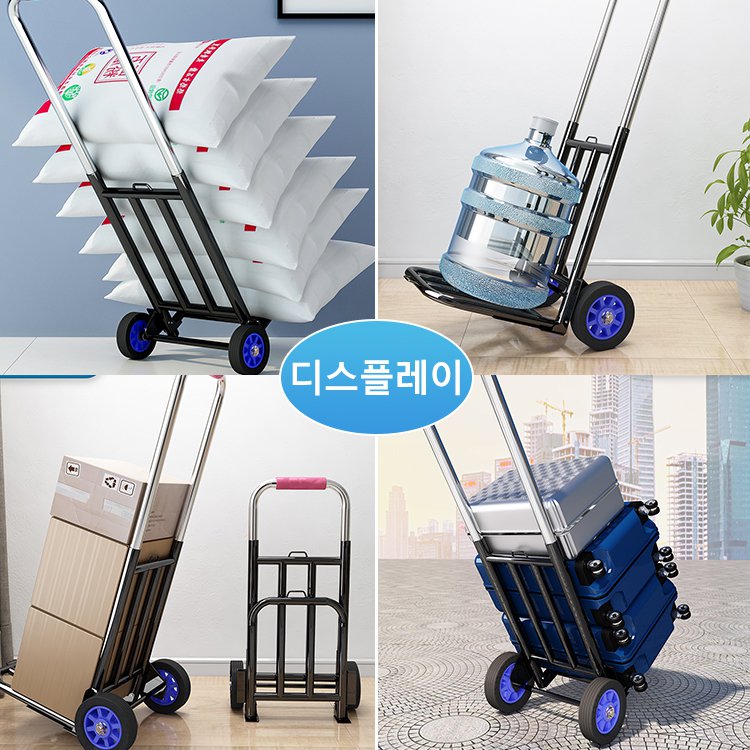 휴대편리 접이식 카트