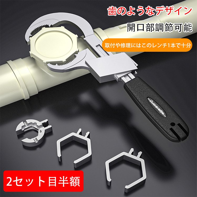 多用途水栓パイプレンチ