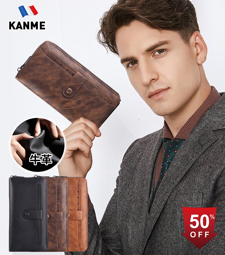 メンズ大容量長財布