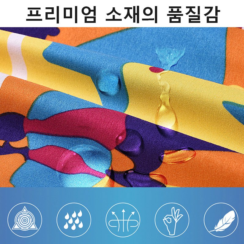 냉감 반바지
