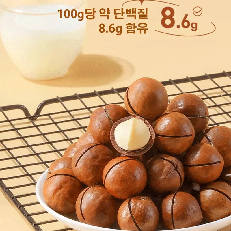  마카다미아 (우유향)