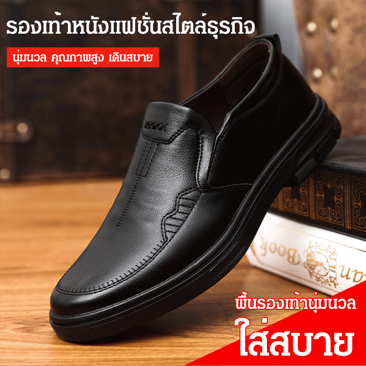 รองเท้าหนังสีทึบสไตล์อังกฤษรุ่นผู้ชาย