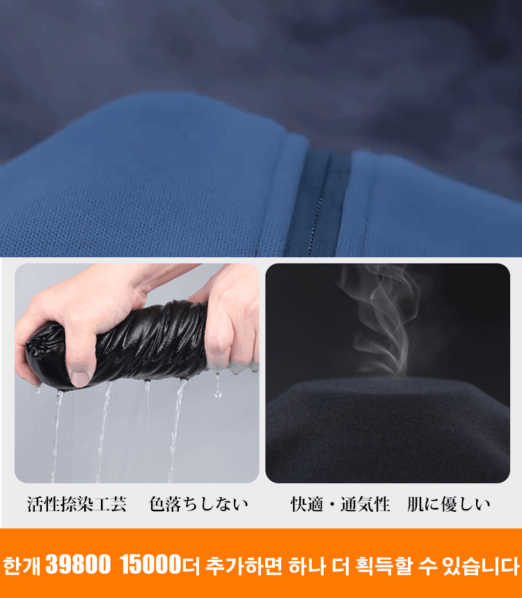 남자 점퍼 캐주얼 코트