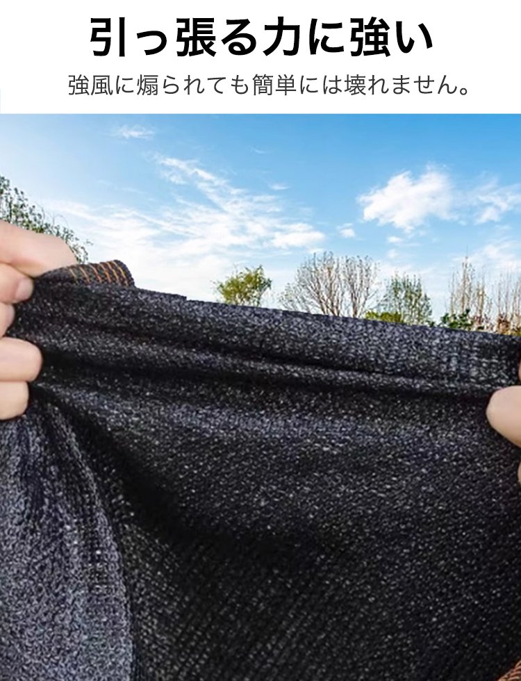 多機能サンシェード