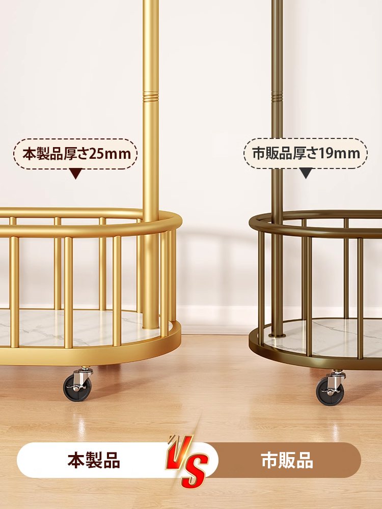 移動式ハンガーラック