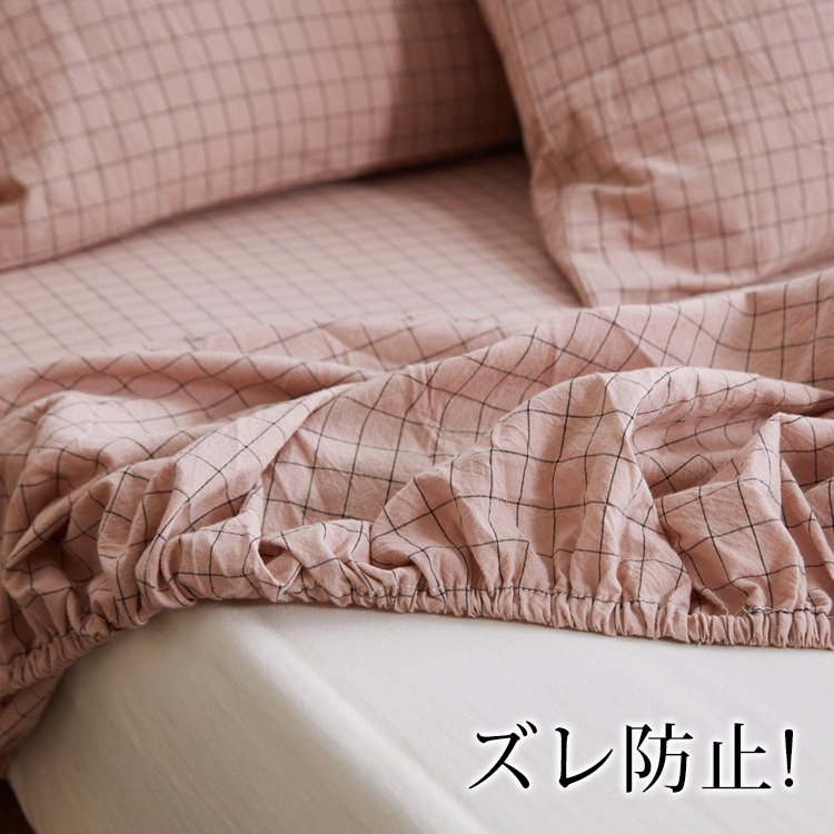 ボックスシーツ