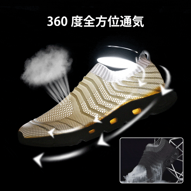 メンズスニーカー