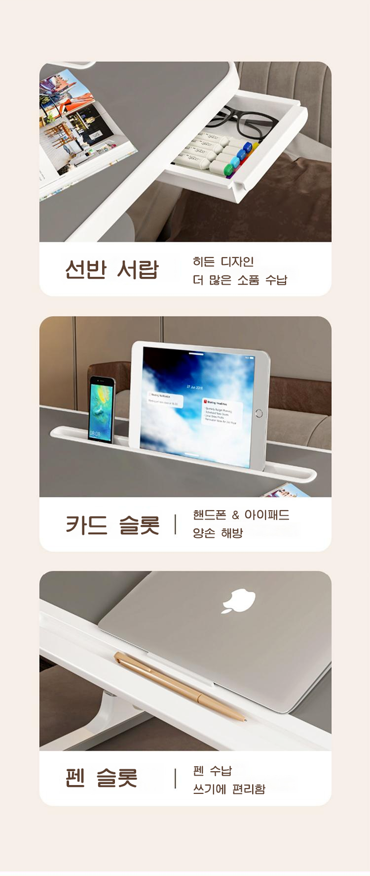 翻译件-JC-多功能便携折叠床上桌-1090511_04.png