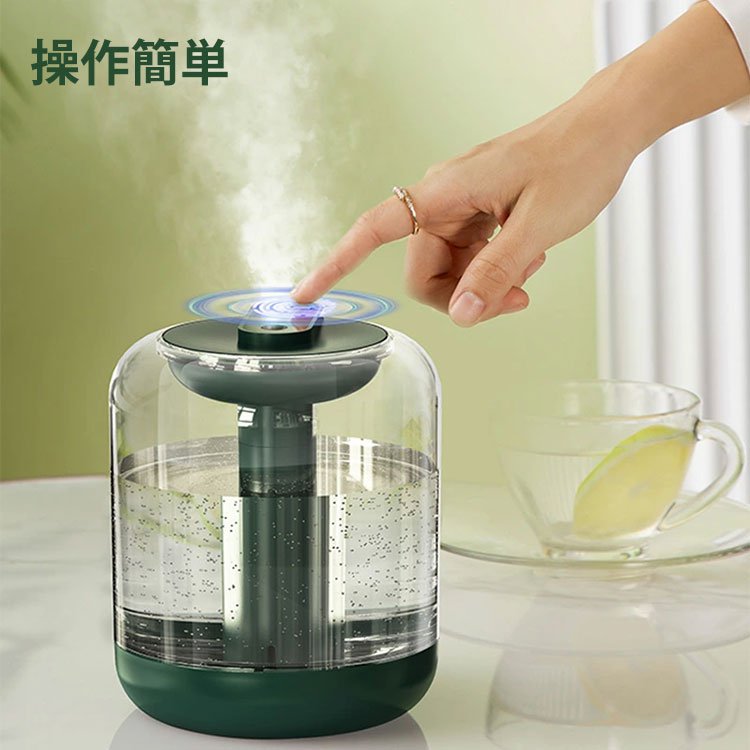 タッチセンサー超音波式加湿器