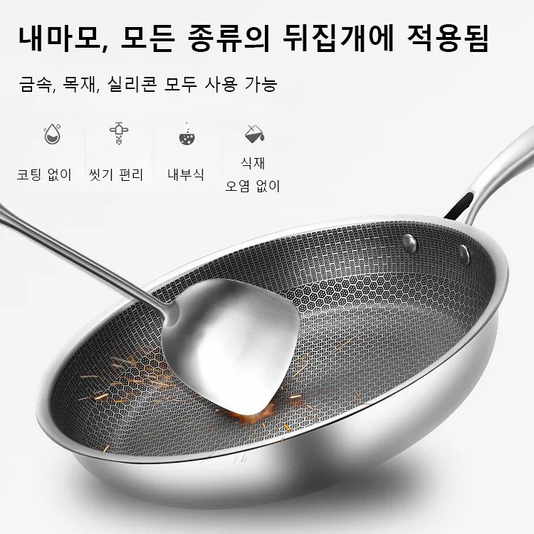 타이타늄합금 코팅 프라이팬