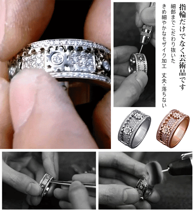 【機械美学】ドウダンツツジラインストーン指輪