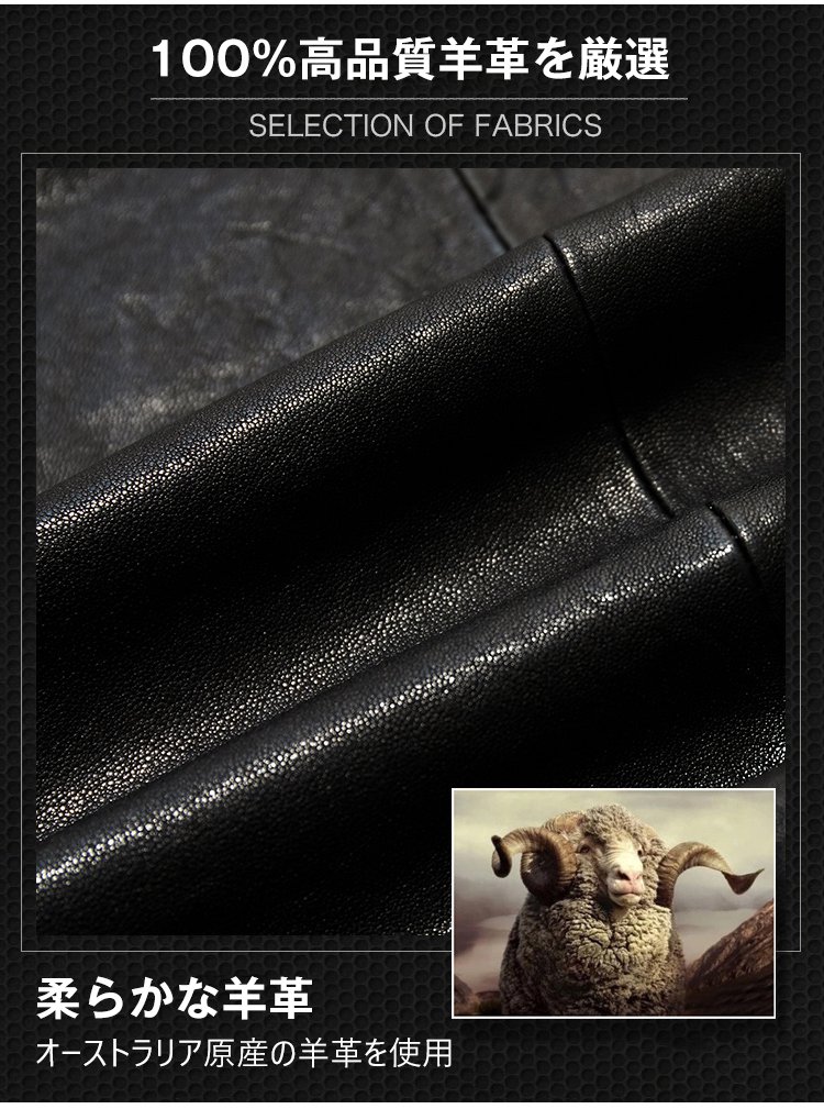 メンズレザージャケット背面デザイン